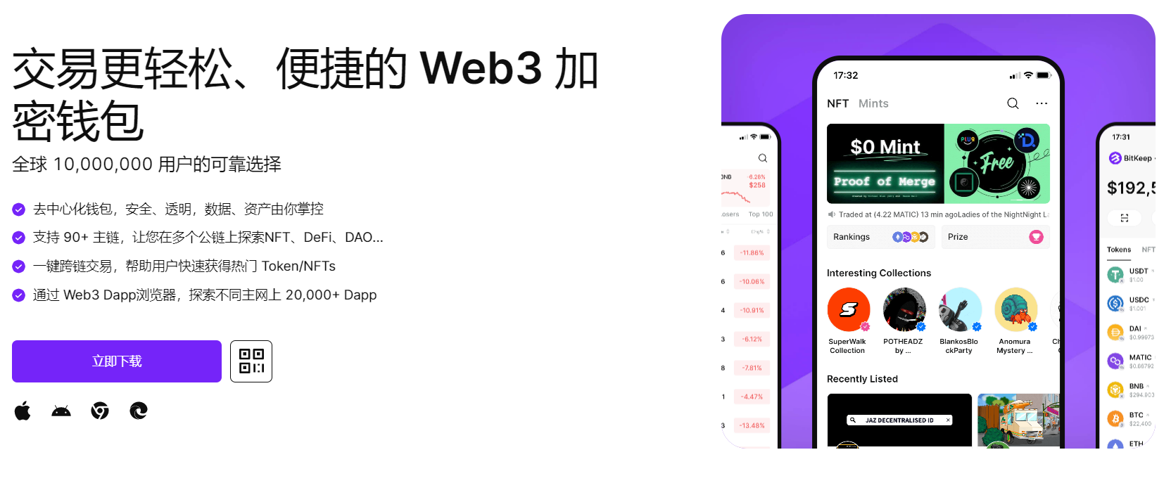 大鸡巴猛插视频"bitkeep钱包官网下载苹果版|荷兰初创公司利用数字"